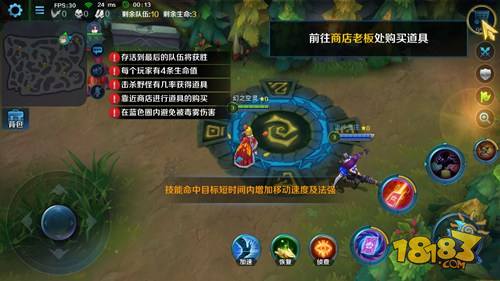 英魂之刃口袋版求生模式,英魂之刃口袋版为何网络如此差