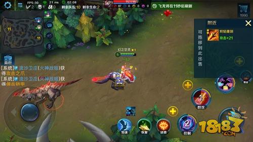 英魂之刃口袋版求生模式,英魂之刃口袋版为何网络如此差