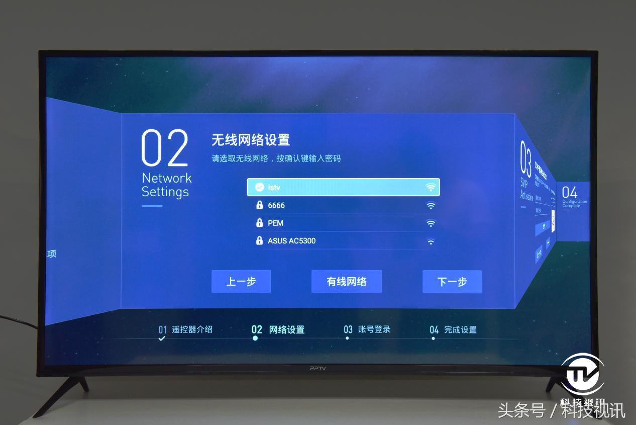pptv智能电视a55,pptv智能电视43寸第五代