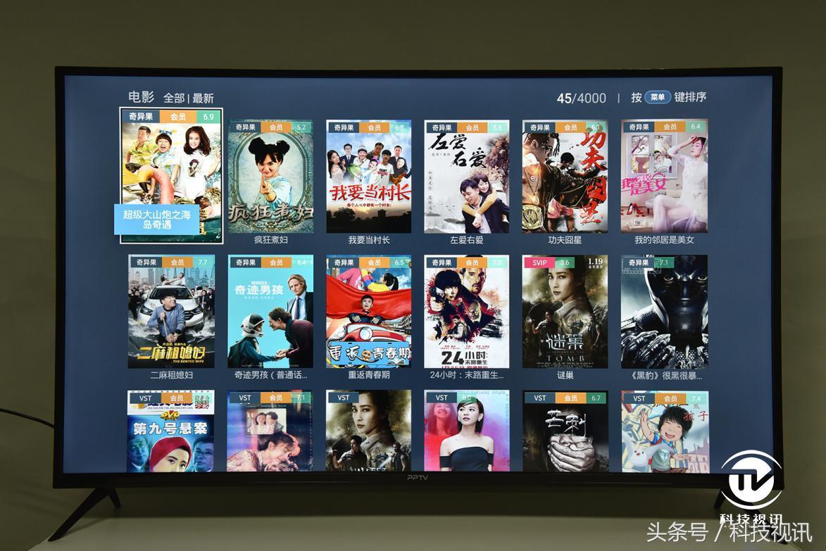 pptv智能电视a55,pptv智能电视43寸第五代