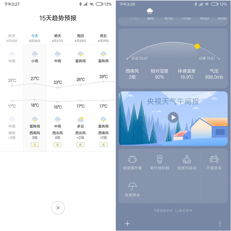 拒水涂层防污小白t恤,爆款黑科技防水防污不怕脏的t恤