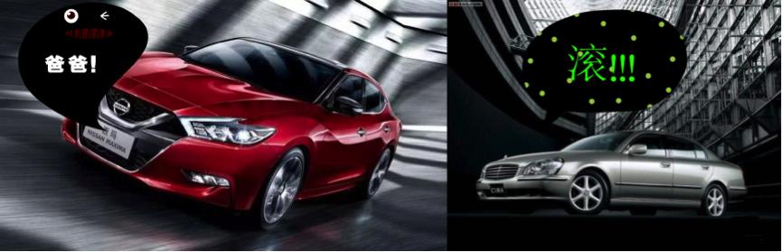 轩逸对比朗逸优缺点,轩逸朗逸还值得选吗