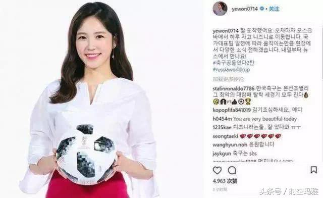 世界杯现场那些颜值巅峰女球迷,世界杯赛场那些高颜值女球迷瞬间