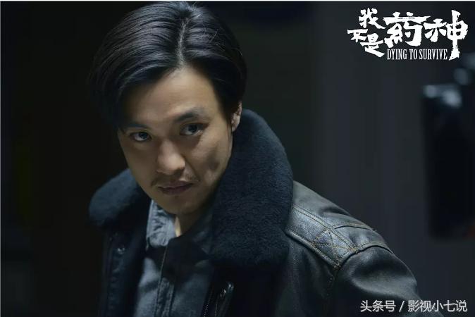 我不是药神这世界有一种病叫穷病,我不是药神你不一定知道的故事