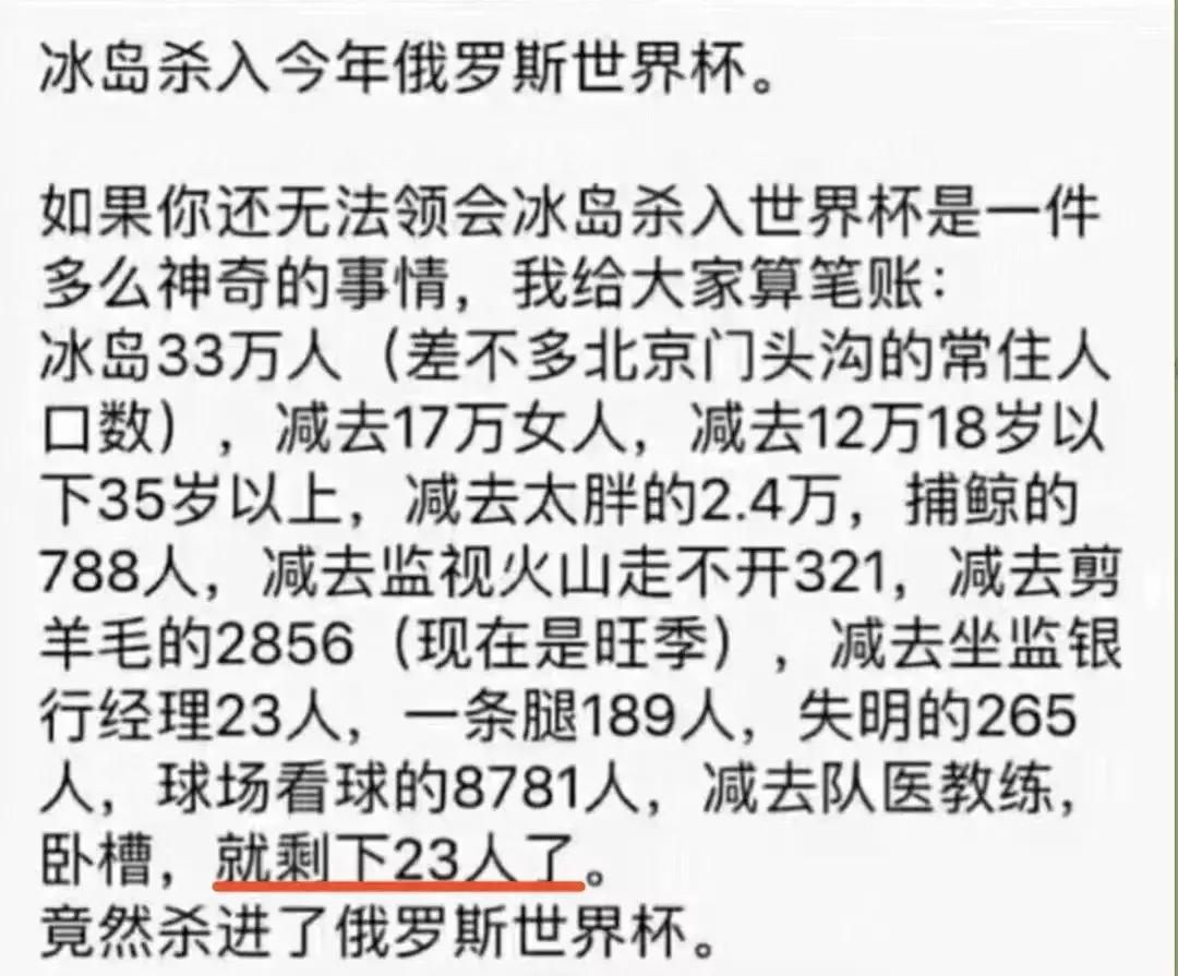 冰岛有什么值得买的礼物,冰岛有哪些值得购买的东西