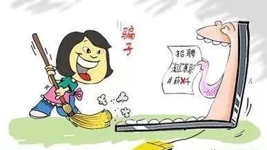 净网2019识破骗子套路,净网2018诈骗分子怎么处理