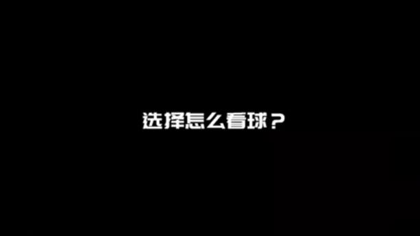 00后花式篮球,00后打球风格