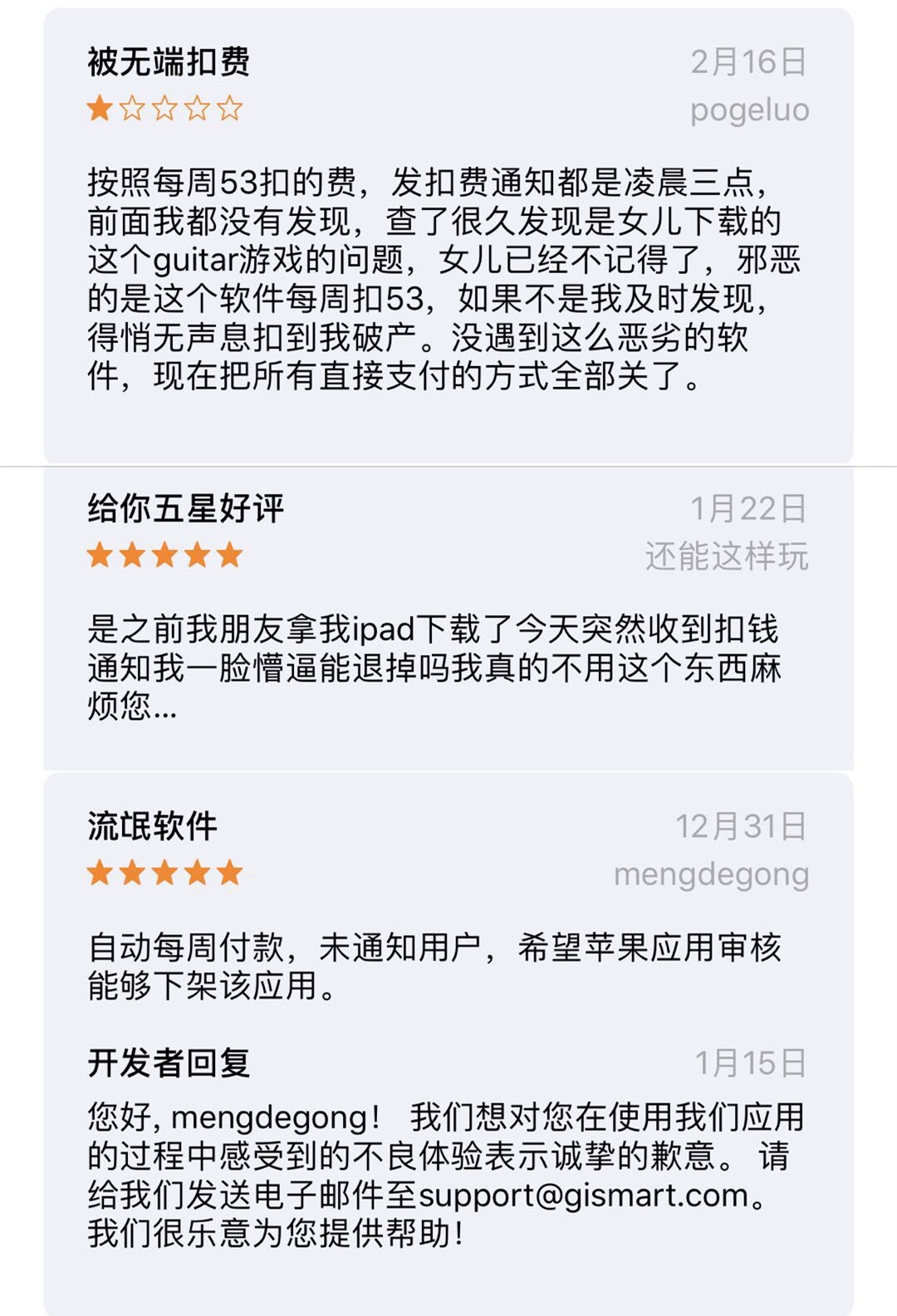 appstore自动扣费怎么取消,关闭appstore自动扣费