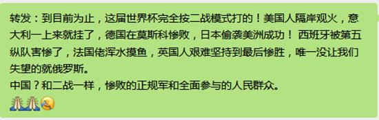 世界杯流行经典歌曲,世界杯英文伤感歌曲