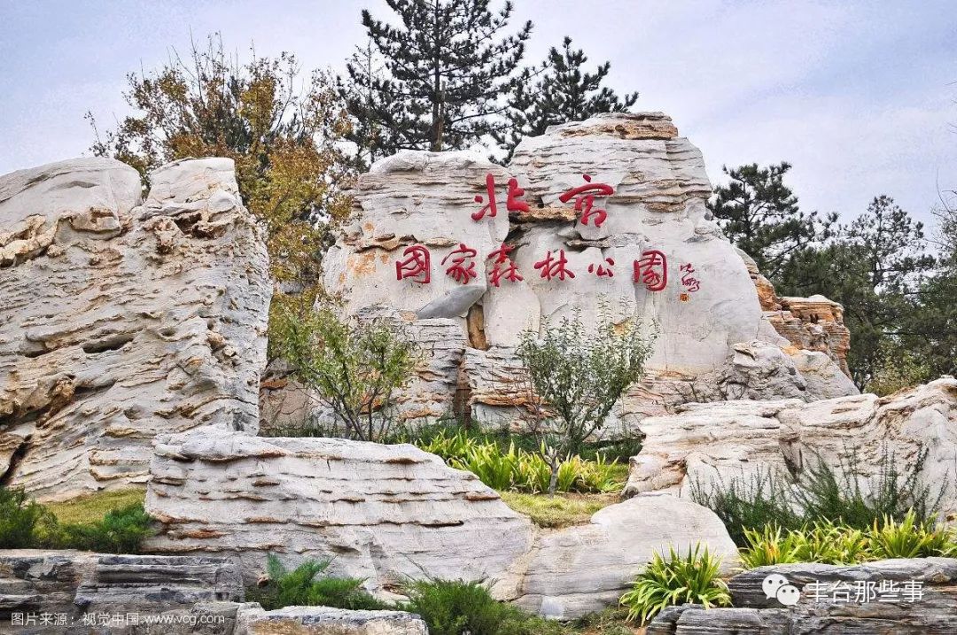 丰台近年的变化,丰台区有什么发展变化