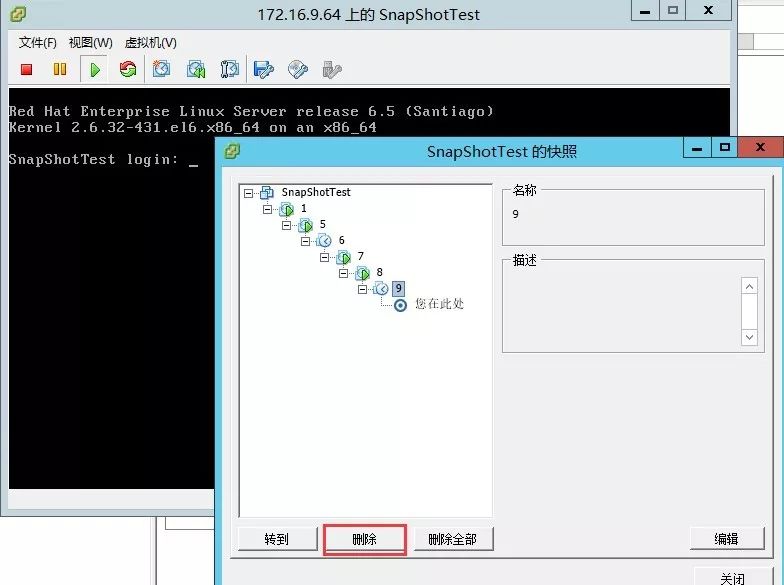 「IT不挨踢」虚拟机提示整合快照，照做后竟无法开机？