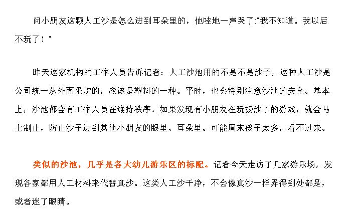 小孩子打嗝耳朵震痛,4岁男孩打嗝耳朵疼