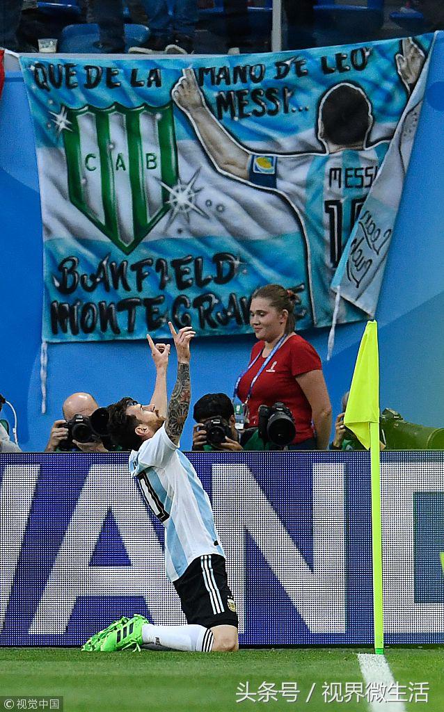 梅西赛后表情失落,梅西赛后掩面哭泣