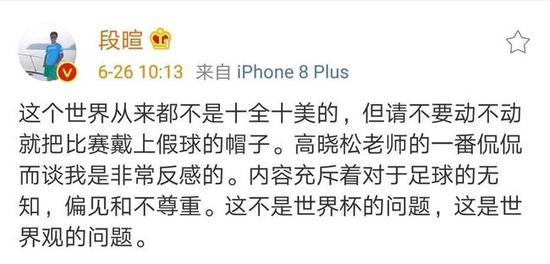 高晓松十大被怼名场面真解气,高晓松被主持人怼的哑口无言