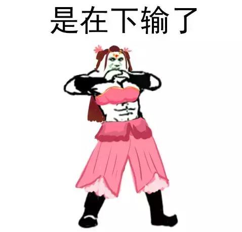 网友们的脑洞真的很大,真的有脑洞大开的成语吗