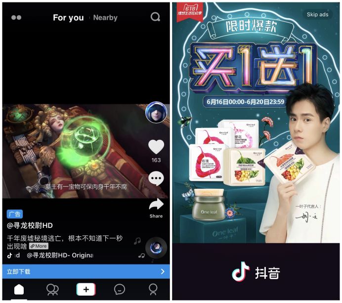 快手抖音是如何盈利的视频,快手火山抖音西瓜都能赚钱吗