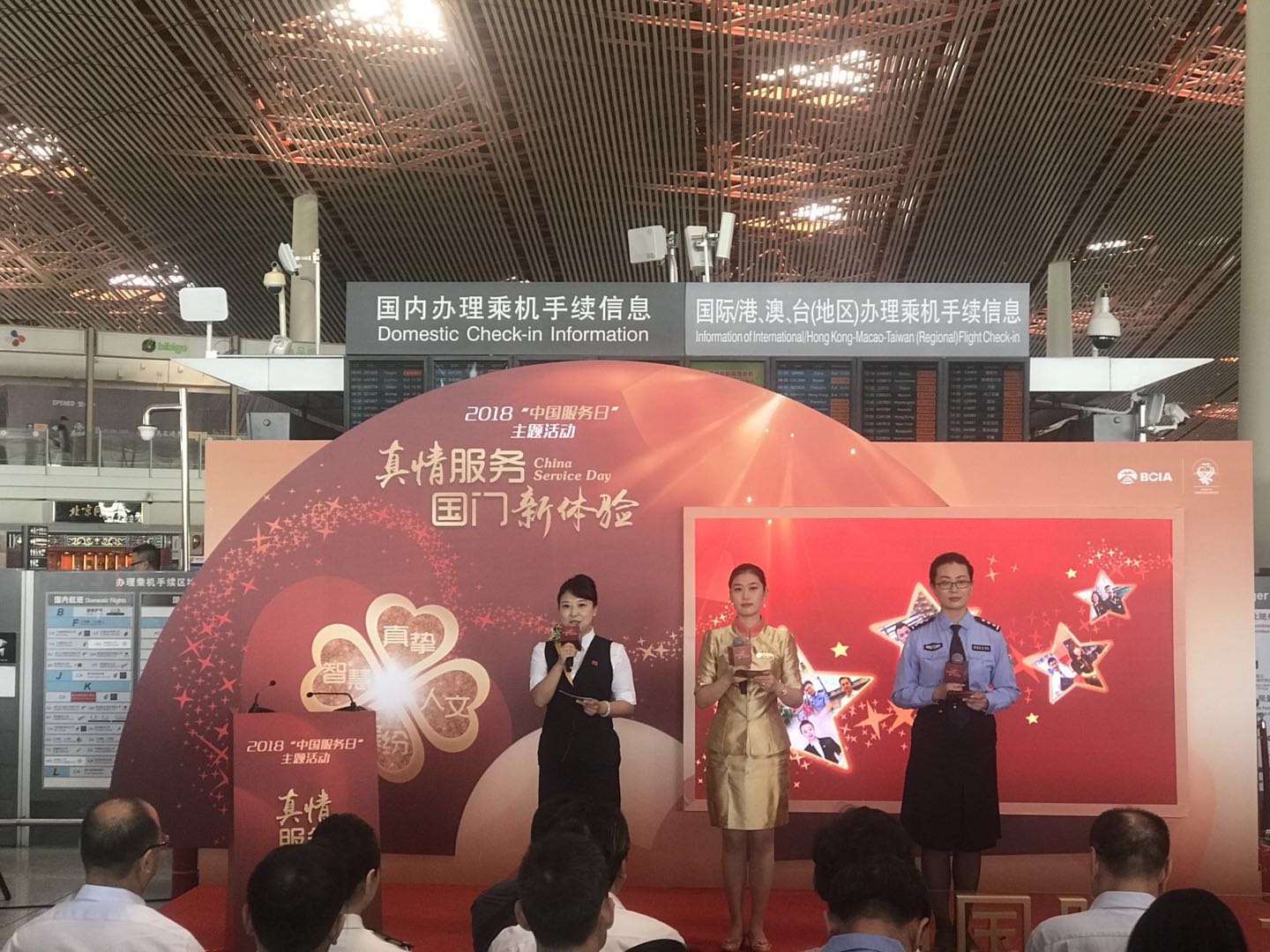 机场使用电子身份证如何登机,支持临时电子乘机证明的机场