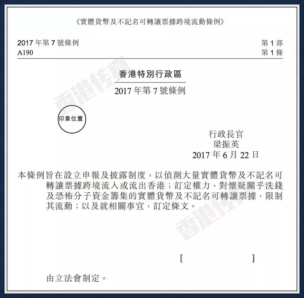 到香港带现金限额,带现金到香港怎么申报