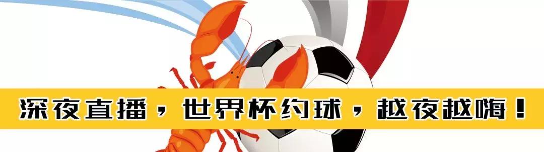 天津人都在疯传的看球基地!买大送小,简直不要太划算!