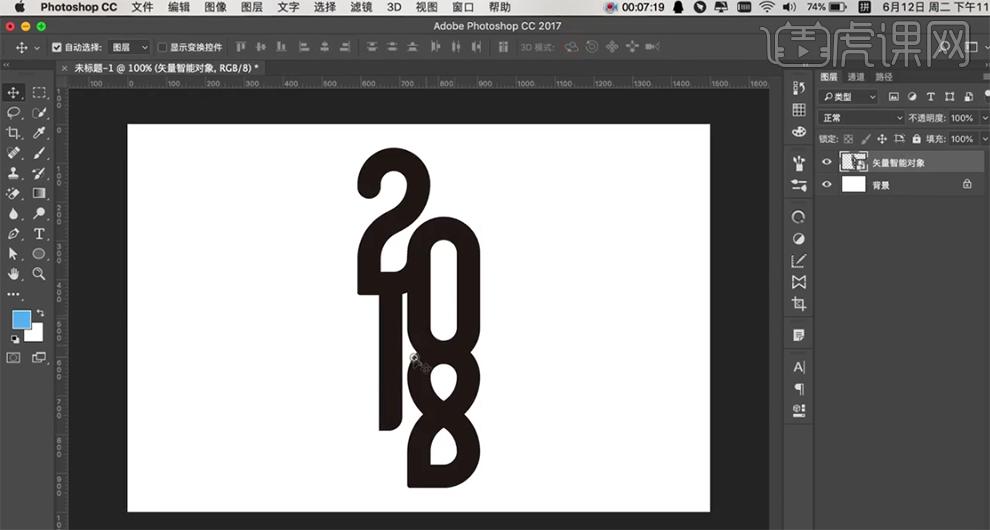 ps世界杯海报合成教程,世界杯啤酒海报ps制作