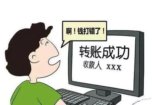 微信转账错了又被对方拉黑怎么办,微信转账后拉黑对方还能收到钱吗