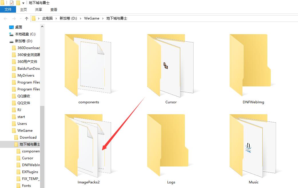 2021dnf深渊补丁制作教程,dnf蜗牛补丁怎么弄
