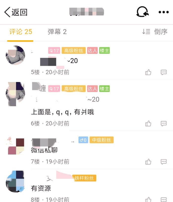 快播涉黄倒了,现在QQ还有涉黄却没事?