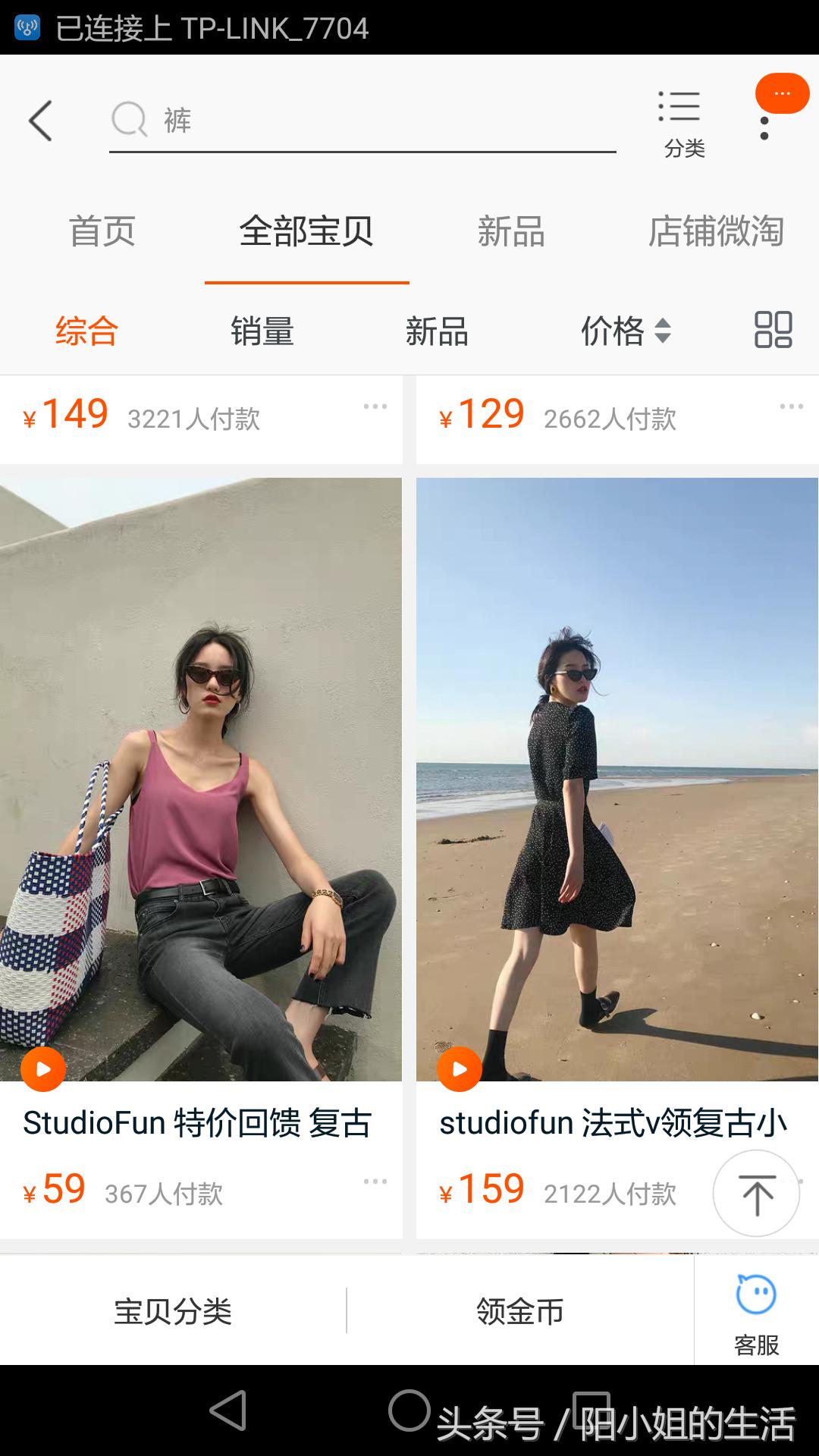 淘宝哪家女装衣服好看质量又好,淘宝哪家女装衣服质量好
