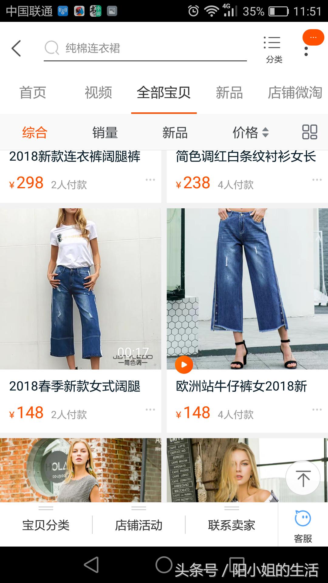淘宝哪家女装衣服好看质量又好,淘宝哪家女装衣服质量好