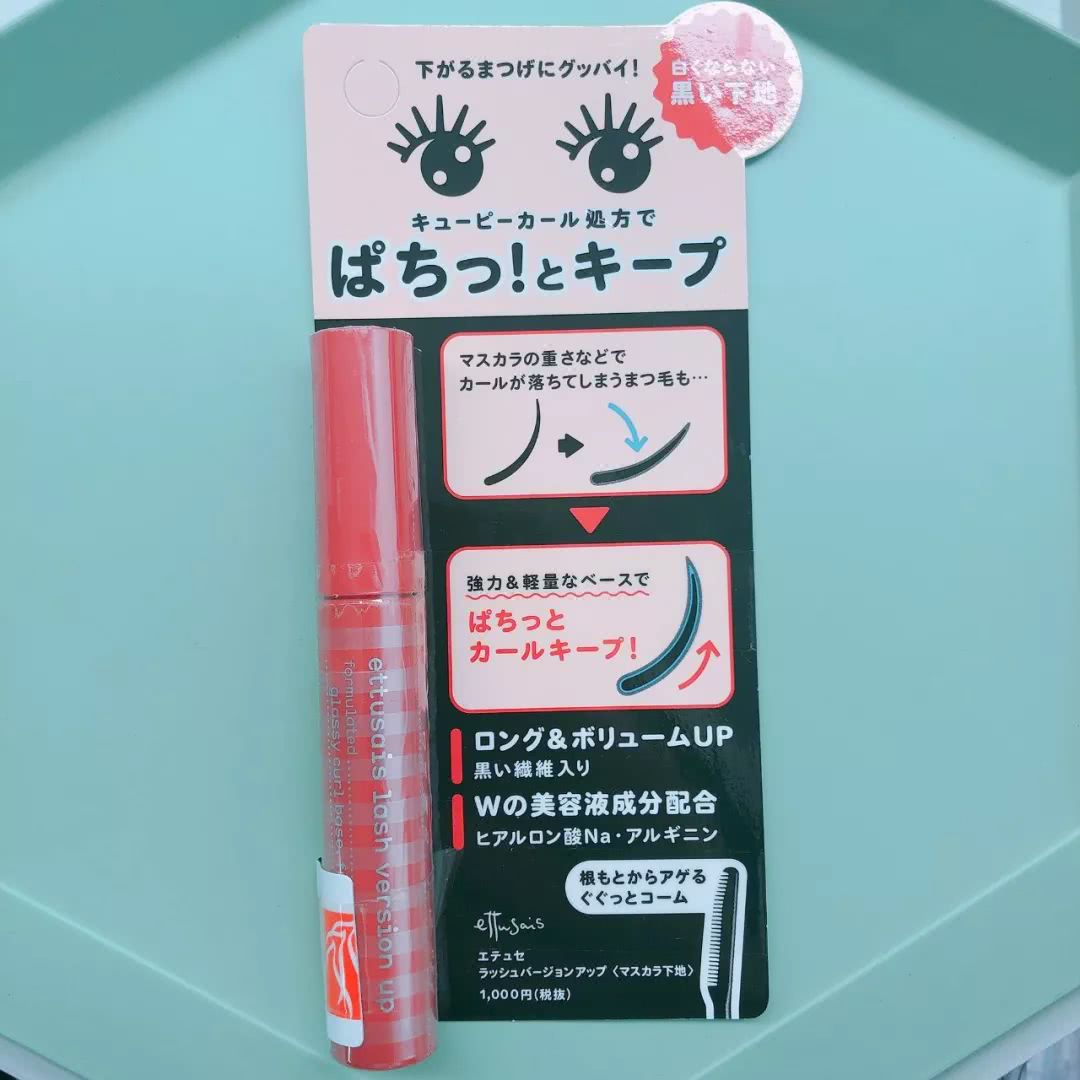 芽芽日本店,芽芽专属礼物