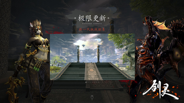 剑灵新职业斗士雷系冰系,剑灵手游新职业斗士