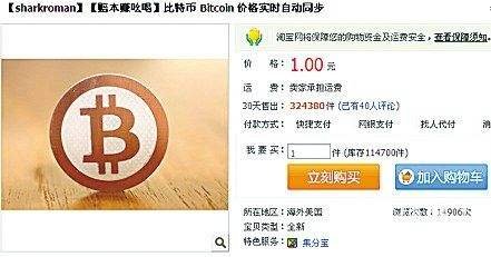 *币特比**该怎么获得?五招教你获取*币特比**