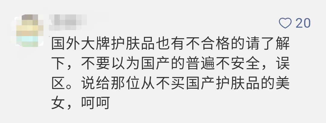 27批次不合格化妆品名单,27批次不合格化妆品信息