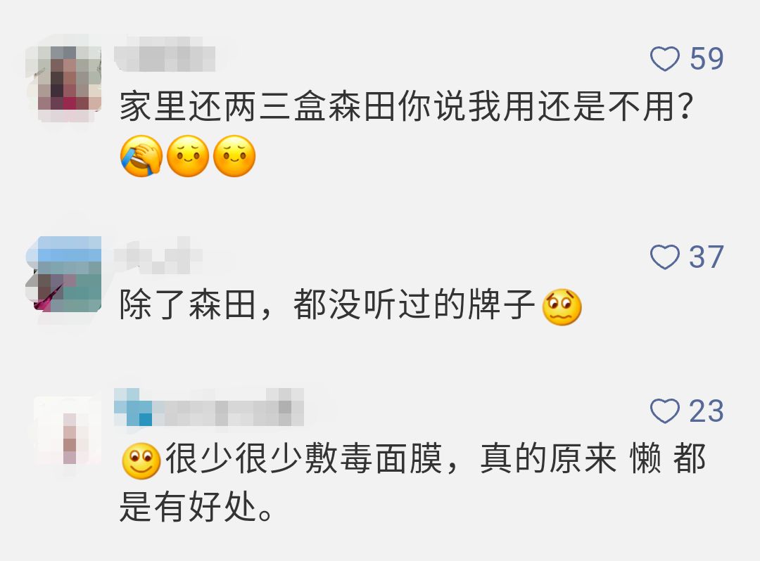 七批次化妆品检测合格不合格,这72批次化妆品不合格你用了吗