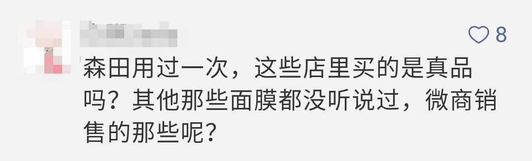 27批次不合格化妆品名单,27批次不合格化妆品信息