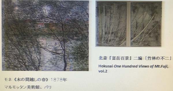 浮世绘对现代艺术的影响,浮世绘与中国传统国画的区别