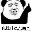 狗狗吃东西中毒症状,狗狗吃东西中毒要多久