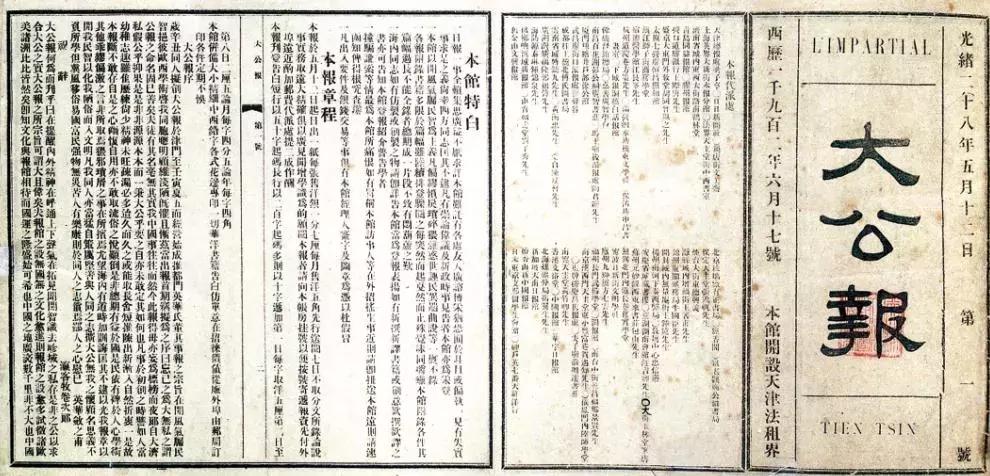 天津人的特点和天津文化的关系,对天津人是有怎样的感悟