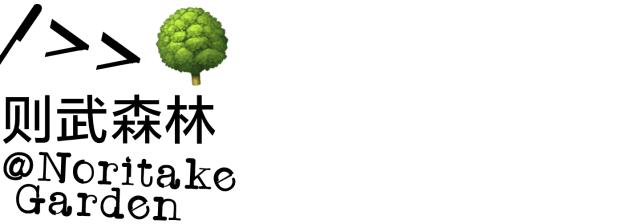 名古屋可以去哪里旅游,名古屋还能去吗