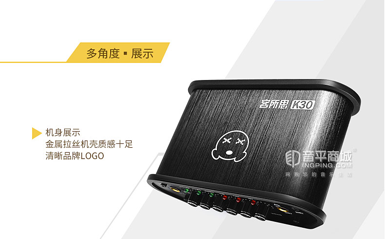 客所思k歌一体机,客所思kx-2电脑k歌外置声卡