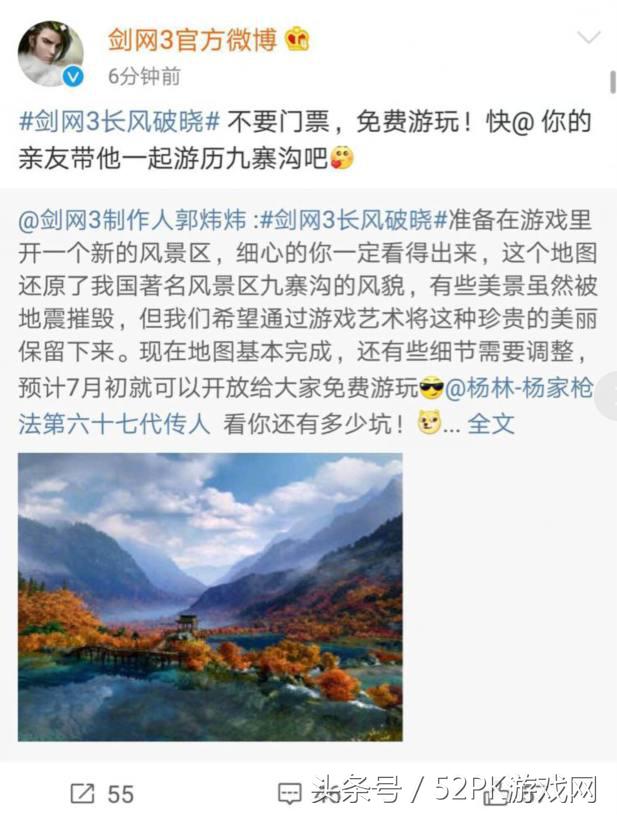 逆水寒镜湖从哪里进入,逆水寒镜湖在哪儿