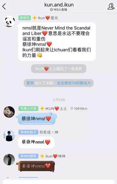 孙笑川做过的坏事一览,大师兄和孙笑川