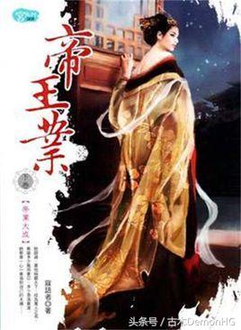 古言女频网络小说排行榜,女频古言小说长篇完结版排行榜