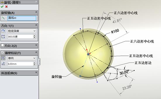 世界杯设计球衣,世界杯足球设计