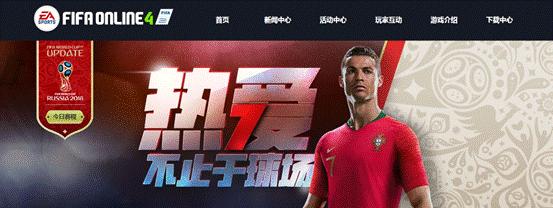 足球游戏玩法和技巧大全,足球游戏及玩法技巧