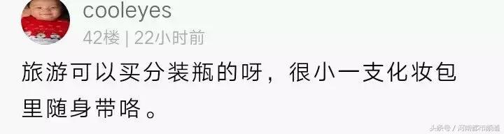 上海：出国帮同事代购香水，因为这件事遭拒收！网友吵翻了……