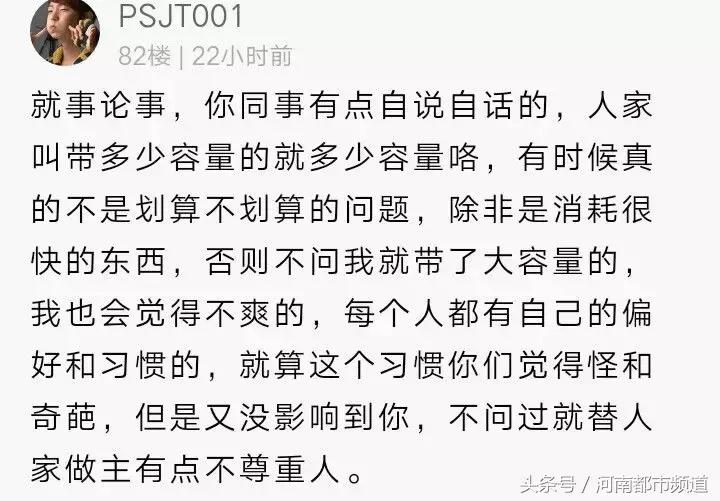 上海：出国帮同事代购香水，因为这件事遭拒收！网友吵翻了……