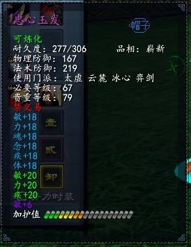 游戏中的高性价比道具大卫击败歌利亚并不只是传说