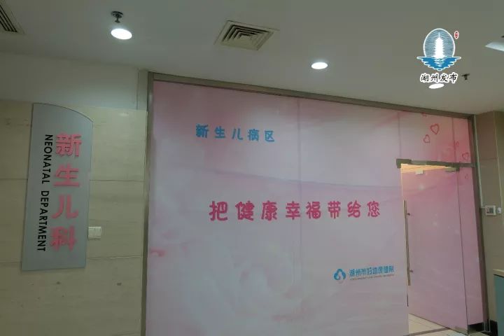 湖州妇保医院选址,湖州妇保医院最新消息