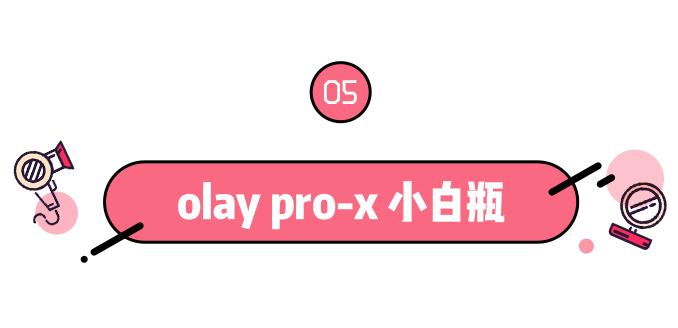 百元平价祛痘印精华推荐学生,美白祛痘淡化痘印精华推荐平价